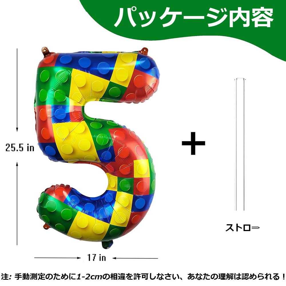 ナンバーバルーン【5】 Amazon | シルバー 誕生日 数字 バルーン ナンバー バルーン 5